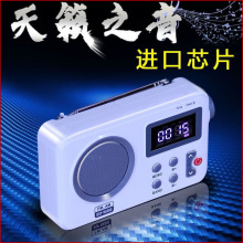 �ձ�DSP�M��оƬ���������C��yʽ�{�lFM/AM�в����r���w늳ؿ�