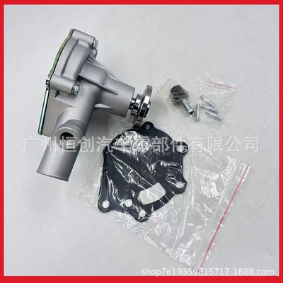 Suitable for Mitsubishi – Water pump