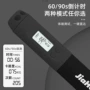 计数中考倒计时健身跳绳