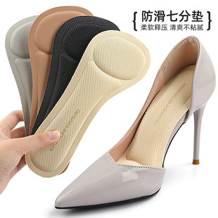 High-Heeled Shoes Insoles Are Not Tiring, Sticky Three-Point Sweat-Absorbent Sandals Insoles, Women's Forefoot Pads, Non-Slip Arch Pads