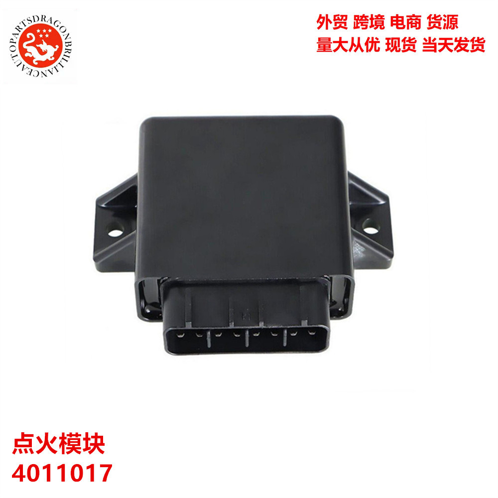 Suitable for Polaris Automotive Engine Parts Ignition Module Ignition Controller 4011017 4010951