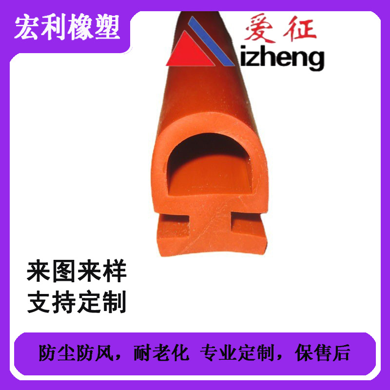 耐磨船用密封条 橡胶密封条 船用橡胶密封条 白色护舷密封条