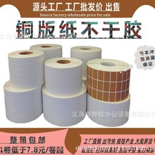 �~�漈�����z�˺�������20*10 25*15 25*12 20*12 22*1425*2520*8