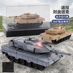 Children's 2.4G remote control tank simulation electric toy model crawler off-road armored vehicle six-way competitive battle