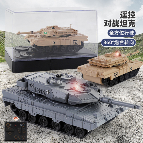 Children's 2.4G remote control tank simulation electric toy model crawler off-road armored vehicle six-way competitive battle