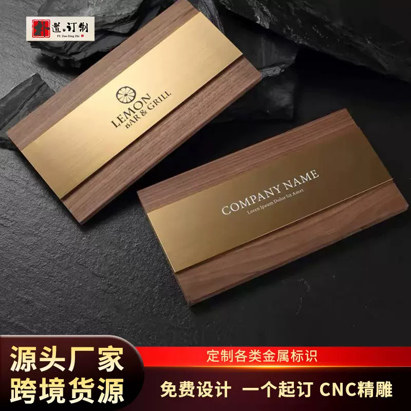 胡桃木门牌网红店铺门牌工作室创意家用号码门牌号标识牌