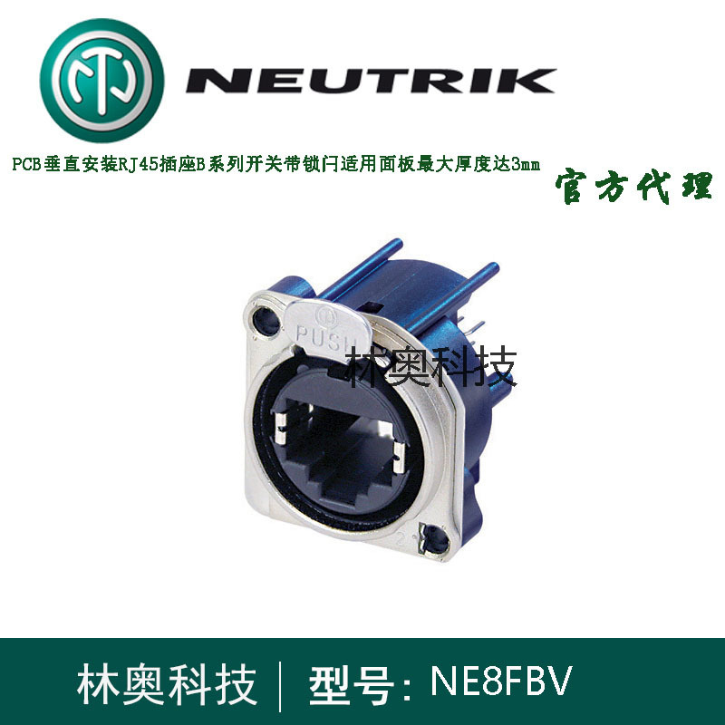 NE8FBV NEUTRIK youtrok nutrick network RJ45 socket Ethernet NE8FBV NEUTRIK youtrok nutrick network RJ45 socket Ethernet