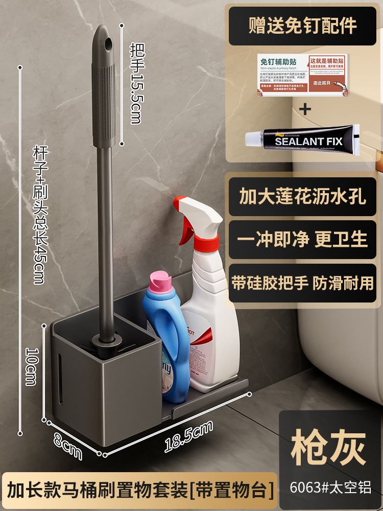 Toilet, long brush