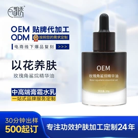 面膜粉;面霜;液态精华