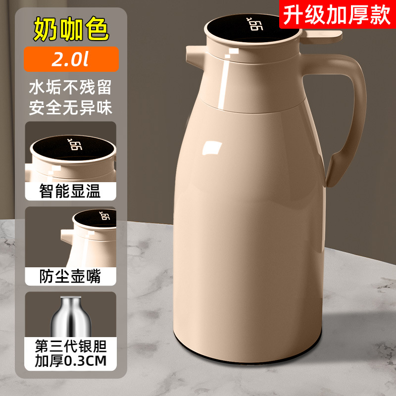 새로운 다크 브라운 2.0L 디지털 디스플레이 절연 냄비