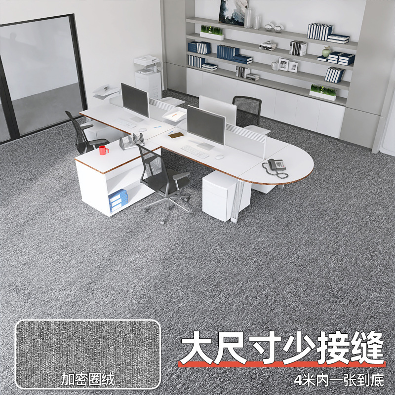 業務用防汚イージーケアフロアマット大面積完全防音ビリヤードホールスタジオホテルオフィスカーペット|undefined