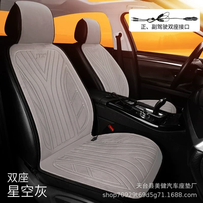 winter warm plush seat cushion – Multi-function pad - starry-gray-double-seat