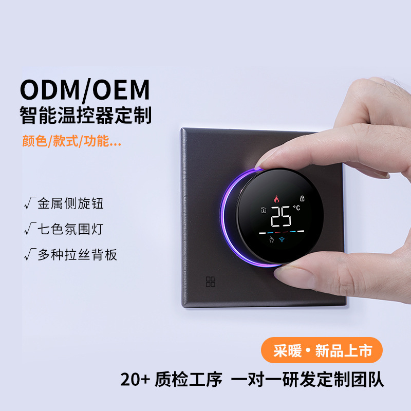 Smart Wifi Electric Heating Film Thermostat with Digital Display Tuya App Remote Control Gas Wall-Mounted Boiler Wireless Thermostat