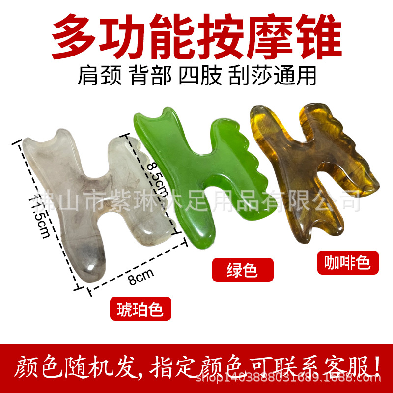 Tabla de masaje gua sha de resina al por mayor directamente de fábrica, para uso doméstico, adecuada para todo el cuerpo, masajeador de meridianos de Amazon. image 18