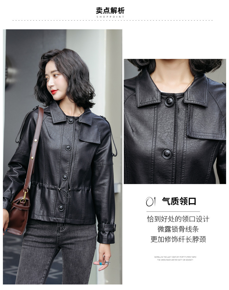 D3567 1530K ÁO DA NỮ HEFTDTH BIG SIZE NGOẠI CỠ MÙA XUÂN THU ĐÔNG THỜI TRANG NỮ G04 SẢN PHẨM MỚI