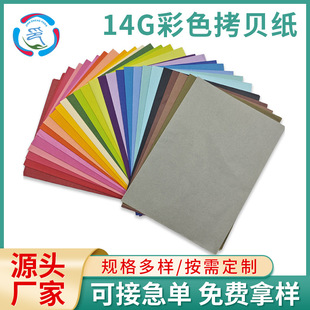 14G��ɫ��ؐ����퓼�ˮ�����b��ɫѩ�漈�}�Q���b���r����������