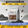 定制烫金咖啡牛皮纸自立袋