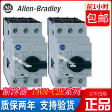 AB��·��140M-C2E-C10 B63 C25 B10 C20 B25 C16 B40 B16 A63 C25