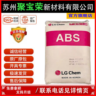 ABS �n��LG TR558A �ߛ_�� ͸�������{�� ����������Ø�֬ԭ��