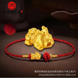 Shuibeihuang Wholesale 3D Hard Gold Pixiu Bracelet 999 Pure Gold Pixiu Baby Bracelet Pure Gold Small Pixiu Hot Style