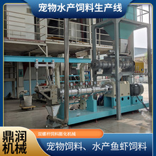 水产海参海鱼饲料生产线下沉甲鱼鲍鱼饲料颗粒膨化机鱼饵加工设备