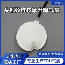 其他橡胶气囊;其他门窗配件;充气芯膜