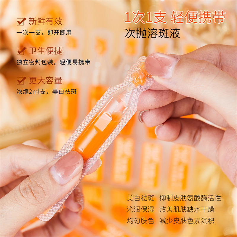 Ou Shufei Aufhellungs- und Sommersprossen-Entfernungsflüssigkeit Niacinamid Original-Flüssigkeit Zweiter Schlag Aufhellungsessenz Gesichtshautpflege 2ml * 10 Stück