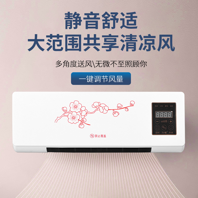 ACE vida montado en la pared móvil aire acondicionado calentador de ahorro de energía calentador de secado al por mayor Huimin