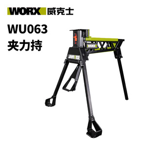 Wickersupgrade Clamp Force Holder WU063 Multifunctional Portable Workbench