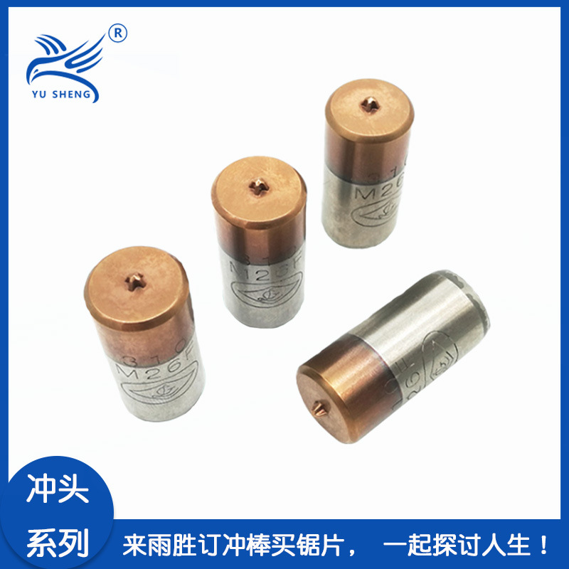 厂家直营 十字螺丝冲头 镀黄钛十字冲头 五金冲压 高速钢模具配件
