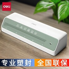����GQ407/ GQ305�ܷ�C�����k��A4������ͨ����Ƭ�^�ܙC��Ĥ�C