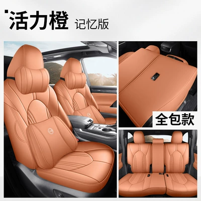Modelə uyğun (Original) oturacaq örtükləri Toyota Crown Land Cruiser Leather Five-Seater - vibrant-orange-five-seater-memory-foam-version-note-the-model-year