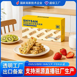 代餐粉;麦片;藕粉