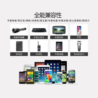 USB charger — Mobil şarj cihazları
