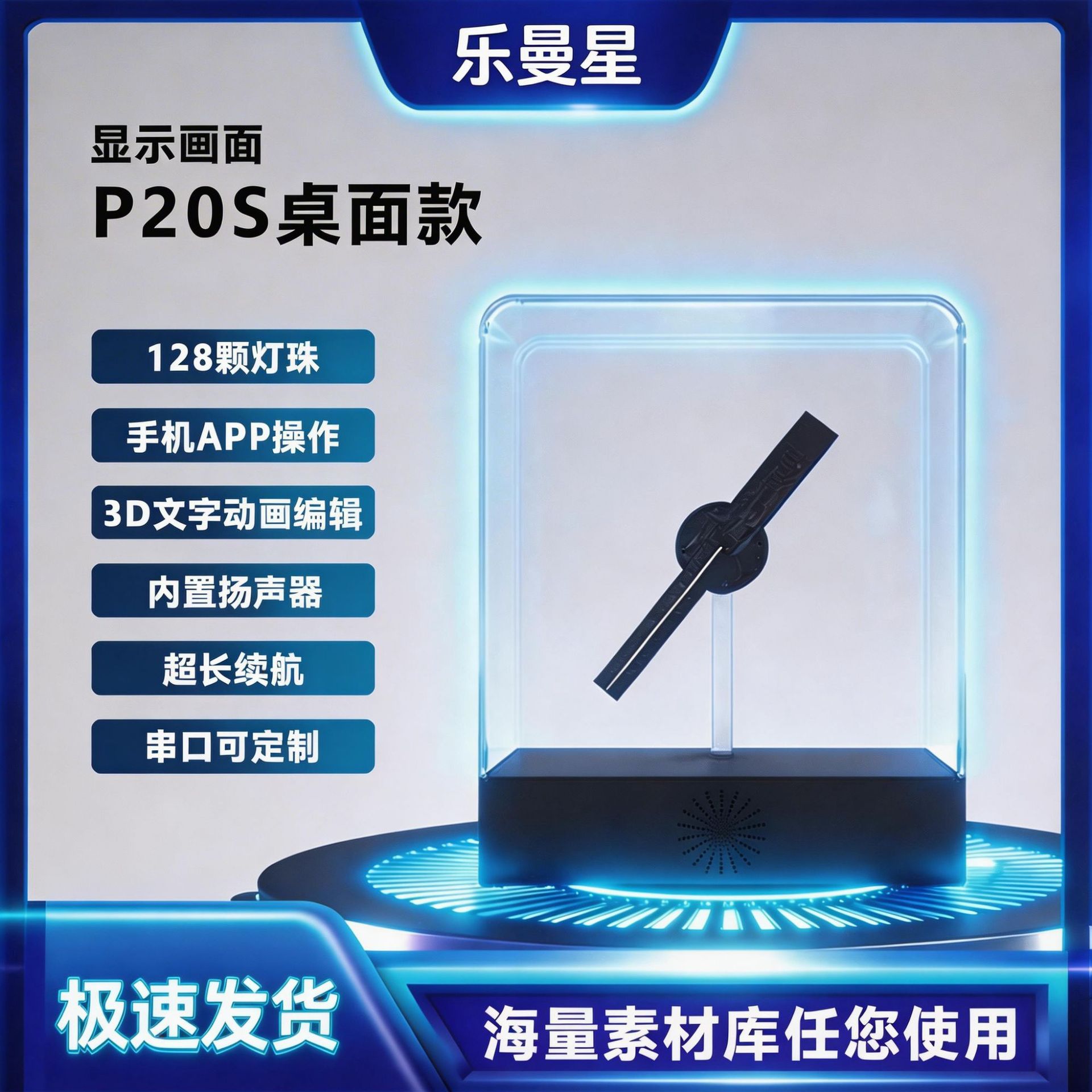 Caja de proyección holográfica 3D de escritorio compacta y exquisita para mostrar objetos virtuales en movimiento 3D