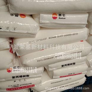 PP-R Monoshanzi StonealizeD D (Y)-ZK0640p EmbeDDeD Common PolYpRopYlene PPB Tube MateRial Heat Resistant High StRength