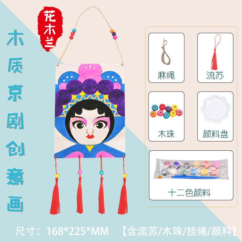 Ópera de Pekín maquillaje facial DIY los niños hechos a mano experimento científico pintura estilo chino adornos madera kindergarten actividad Juguetes