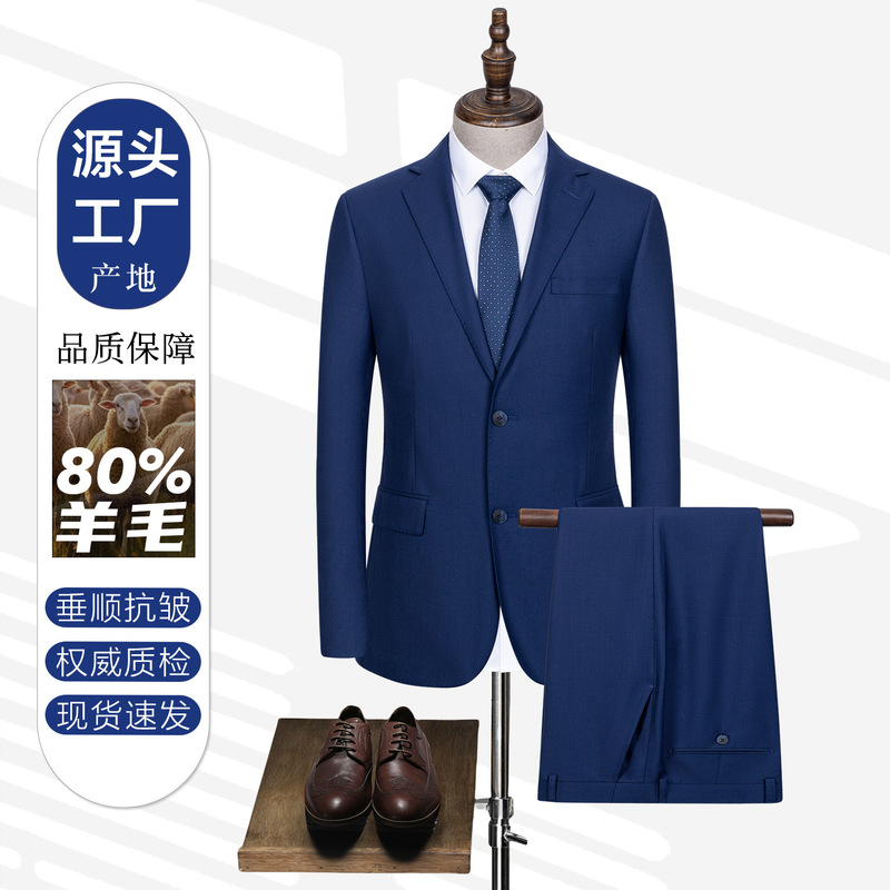 Men's Slim-Fit Suit Jacket with a High-End Feel, 80% Wool Suit Set, Casual Business Formal Wear, Wedding, Royal Blue