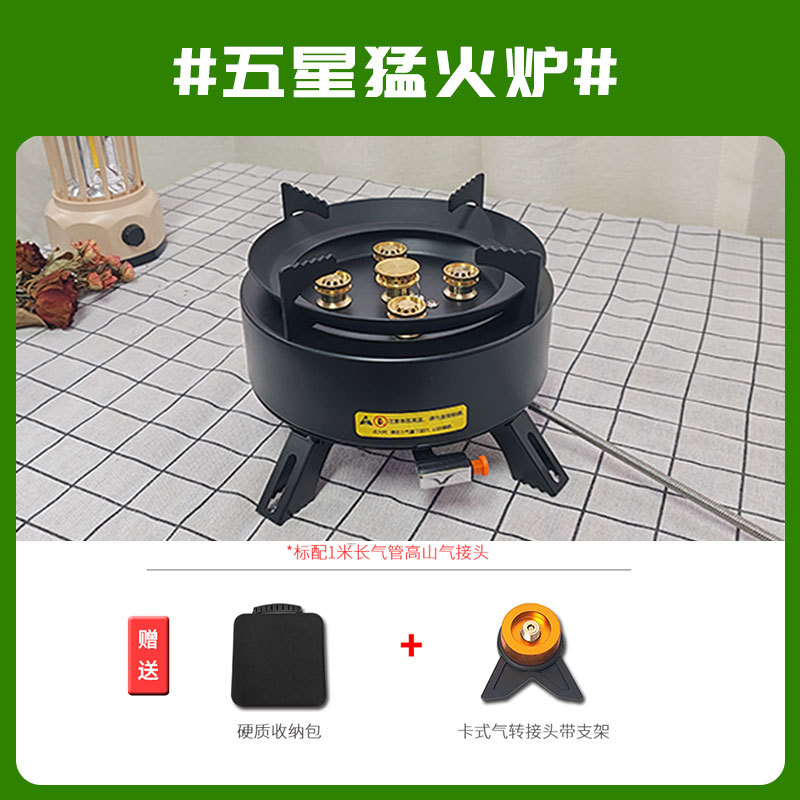 Fuego de cinco estrellas estufas de picnic estufas de tarjeta al aire libre con una caldera de picnic estufas portátiles al por mayor