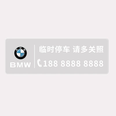 traceless license plate, Nömrəli dayanma kartı