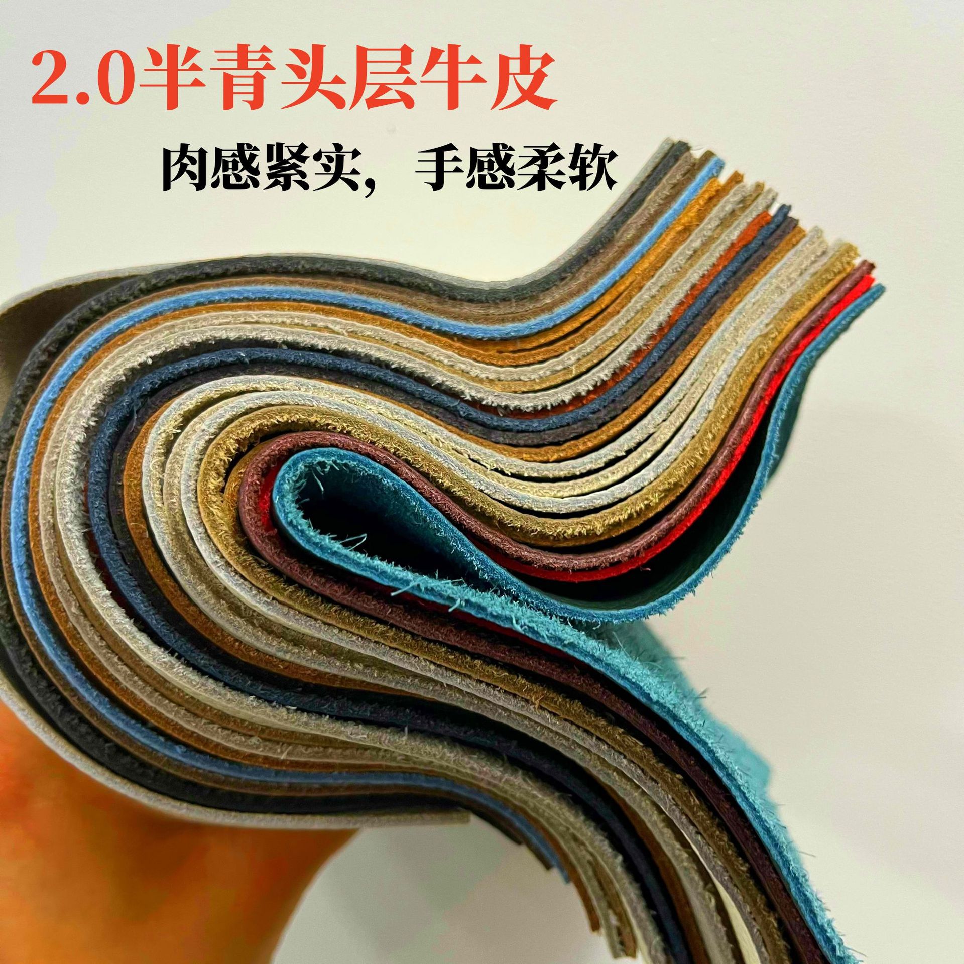 轻修半青牛皮沙发头层真皮整张批发家居软装黄牛皮1.2mm手感柔软