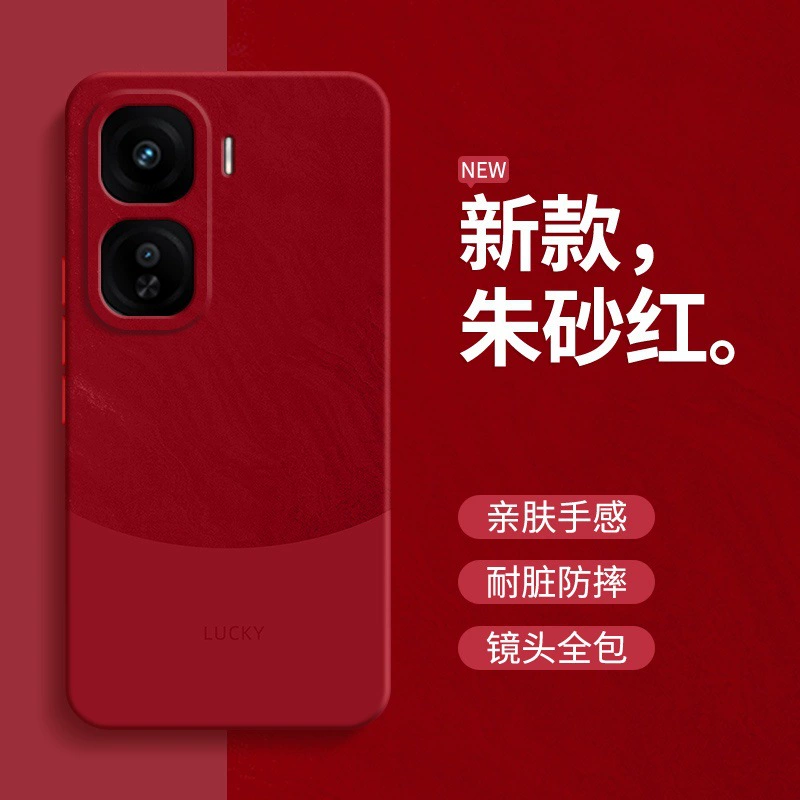 Минималистичный чехол для IQOO Neo10/Neo10Pro, новый защитный чехол, vivo iqoo neo, простой стиль
