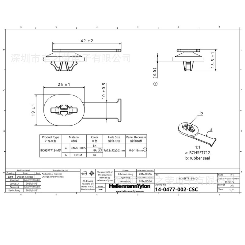 ������̫ͨ����151-01301 | BCHSFT712�̶�����������ͷ�������