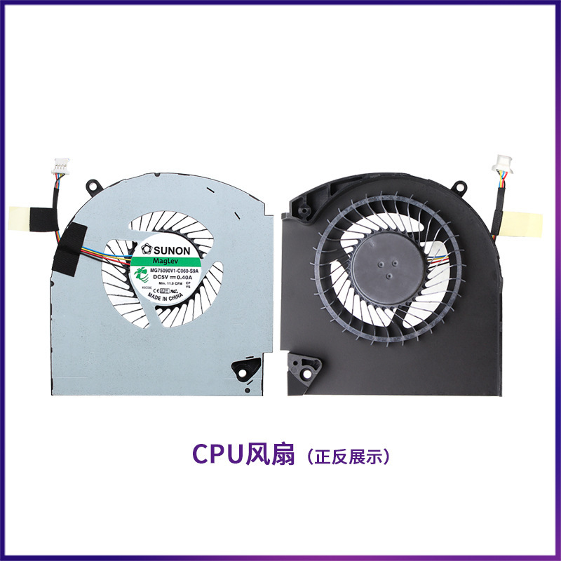 Applicable to Dell alien 17 R4 R5 fan P31E CPU fan graphics card notebook cooling fan Applicable to Dell alien 17 R4 R5 fan P31E CPU fan graphics card notebook cooling fan