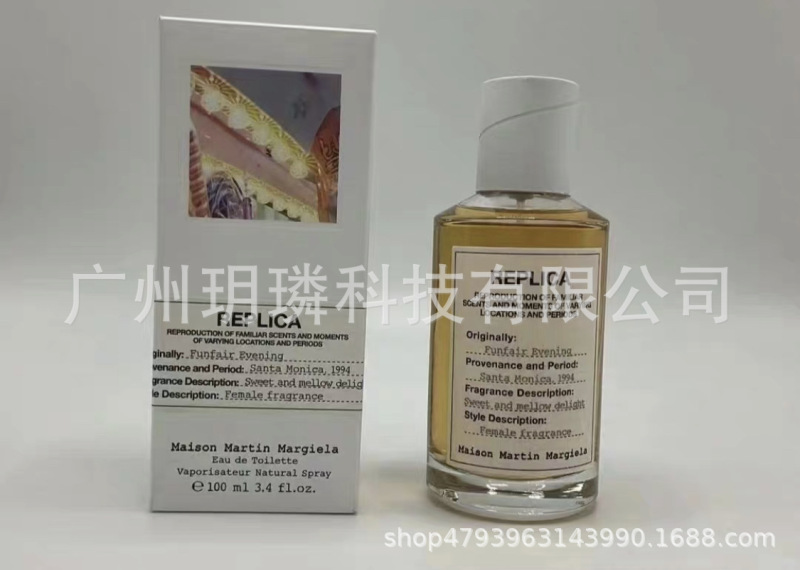 外贸跨境爆款品牌正装香水可可小姐邂逅旷野真我花漾甜心拿破仑ml|undefined
