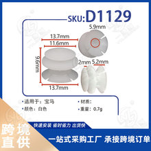 ���t�m�Ì��R35ϵ��܇�������ˮ�ی�����β���w�忨��D1129