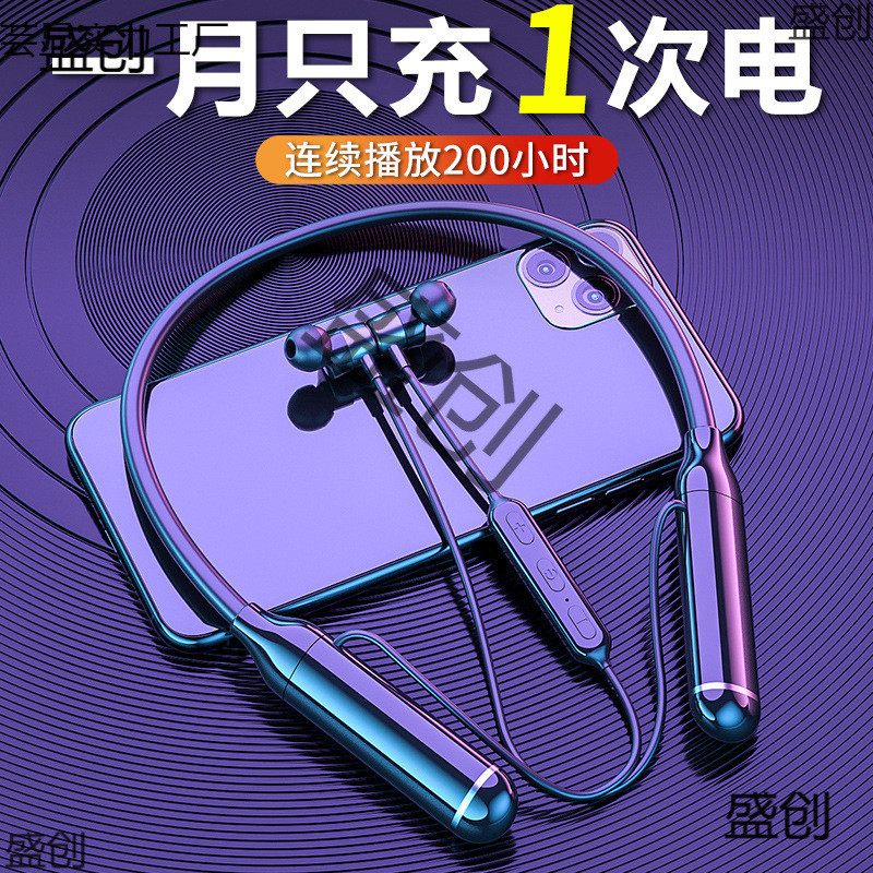 Bluetooth Headset Two Pairs Two-In-One 200 Hours Long Battery Life Bluetooth Headset Neck Hanging Neck In-Ear Noise Reduction Game