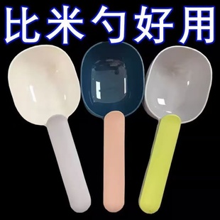 Cat Food and Dog Food Spoon Pet Food Feeding Spoon Cat Feeding Spoon with Sealing Clip Measuring Spoon Cat Supplies Seal