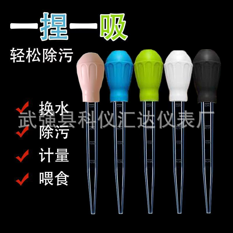 Всасывание воды в аквариуме ручной переключатель воды мини-небольшой водопроводный переключатель всасывания навоза мини очистки и очистки