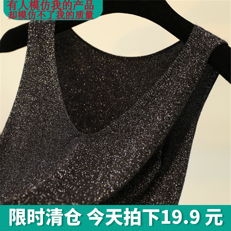 Women's Camisole with Fertilizer 200 Jin Loose Short Summer Large Size Base Spring and Autumn Knitwear V-Neck Outer Wear Women's Camisole with Fertilizer 200 Jin Loose Short Summer Large Size Base Spring and Autumn Knitwear V-Neck Outer Wear